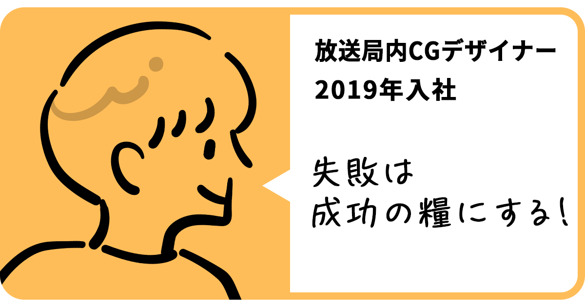interview_sam_nonaka