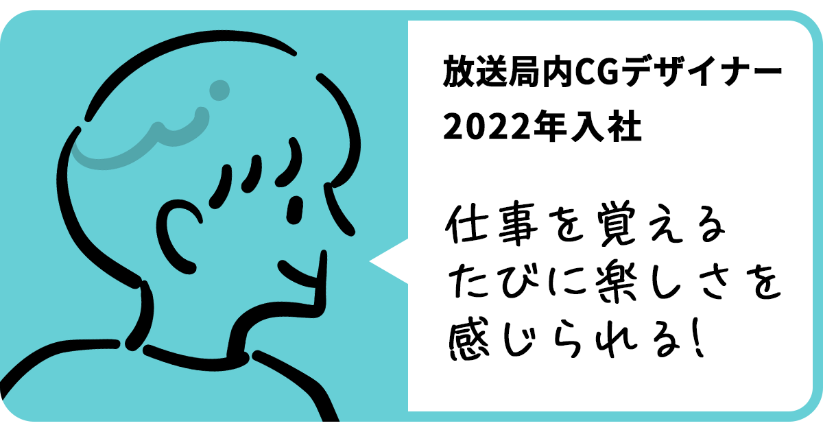 interview_sam_tanaka