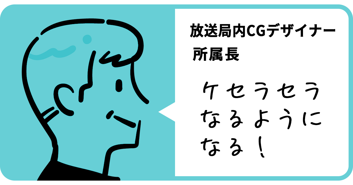 interview_sam_yoshida